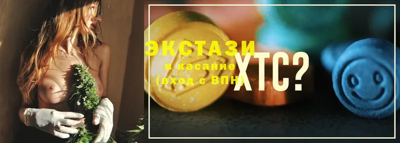 Ecstasy Philipp Plein  как найти закладки  mega онион  Беслан 